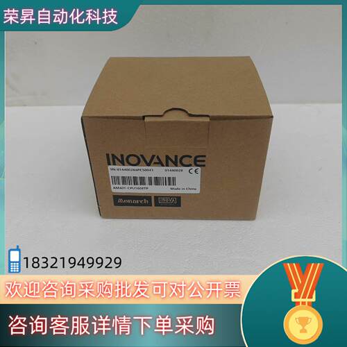 现货汇川AM401-CPU1608TP 全新