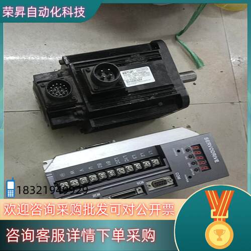 现货ESTUN 埃斯顿伺服驱动器一套 EDB-15APA