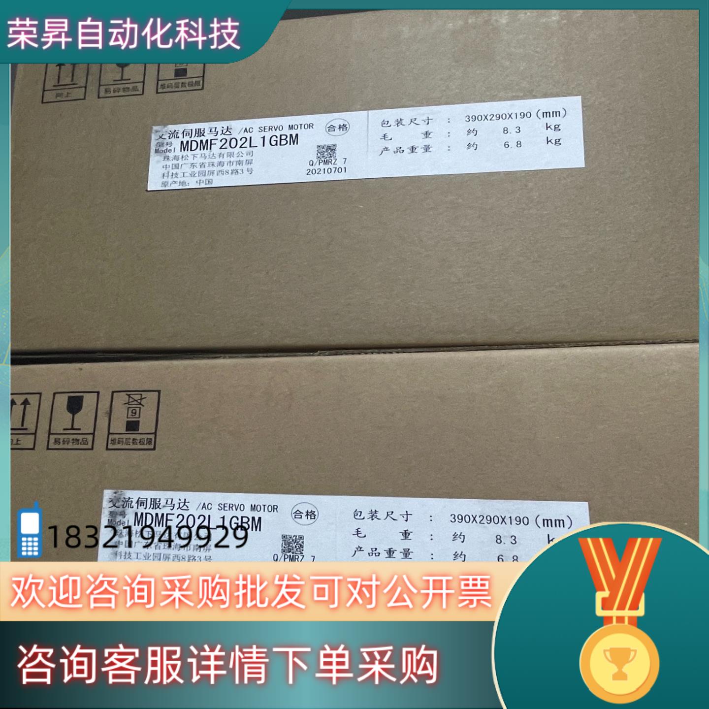 现货全新A6  MDMF202L1GBM