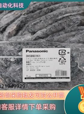 现货原装DH58901K1有29个380个
