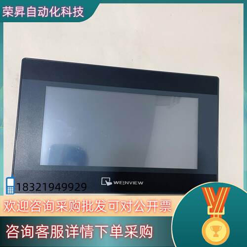 现货威伦通触摸屏型号TK6070iP拍摄成色充新功