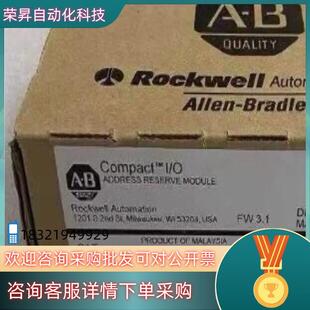 全新原装 现货1769 ARM