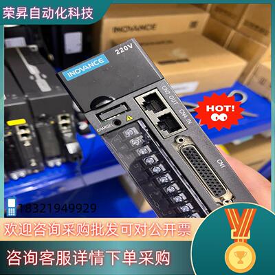 现货汇川IS620NS1R6I驱动器总线型
