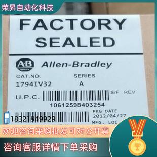 全新原装 1794IV32 IV32 现货1794