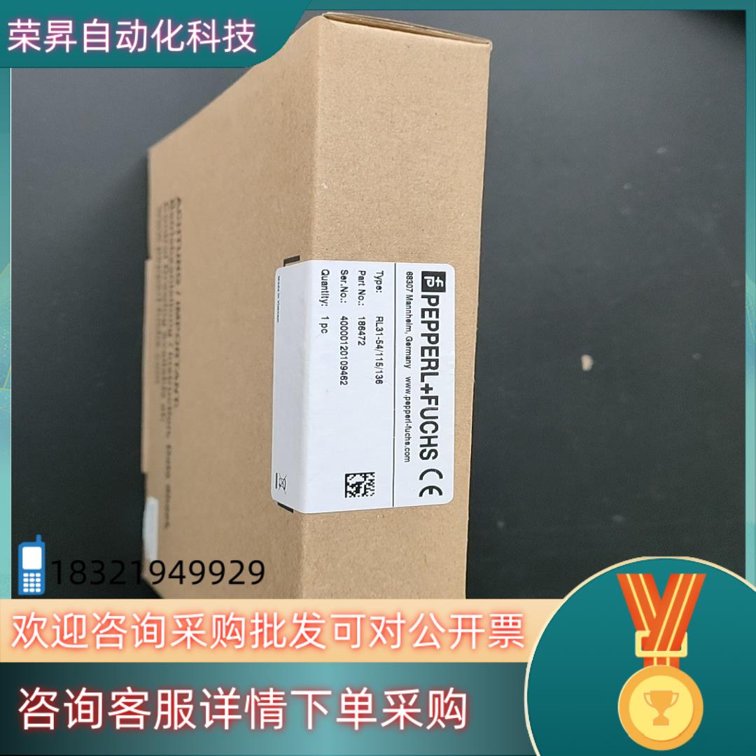 现货德国倍加福传感器RL31-54115136 350