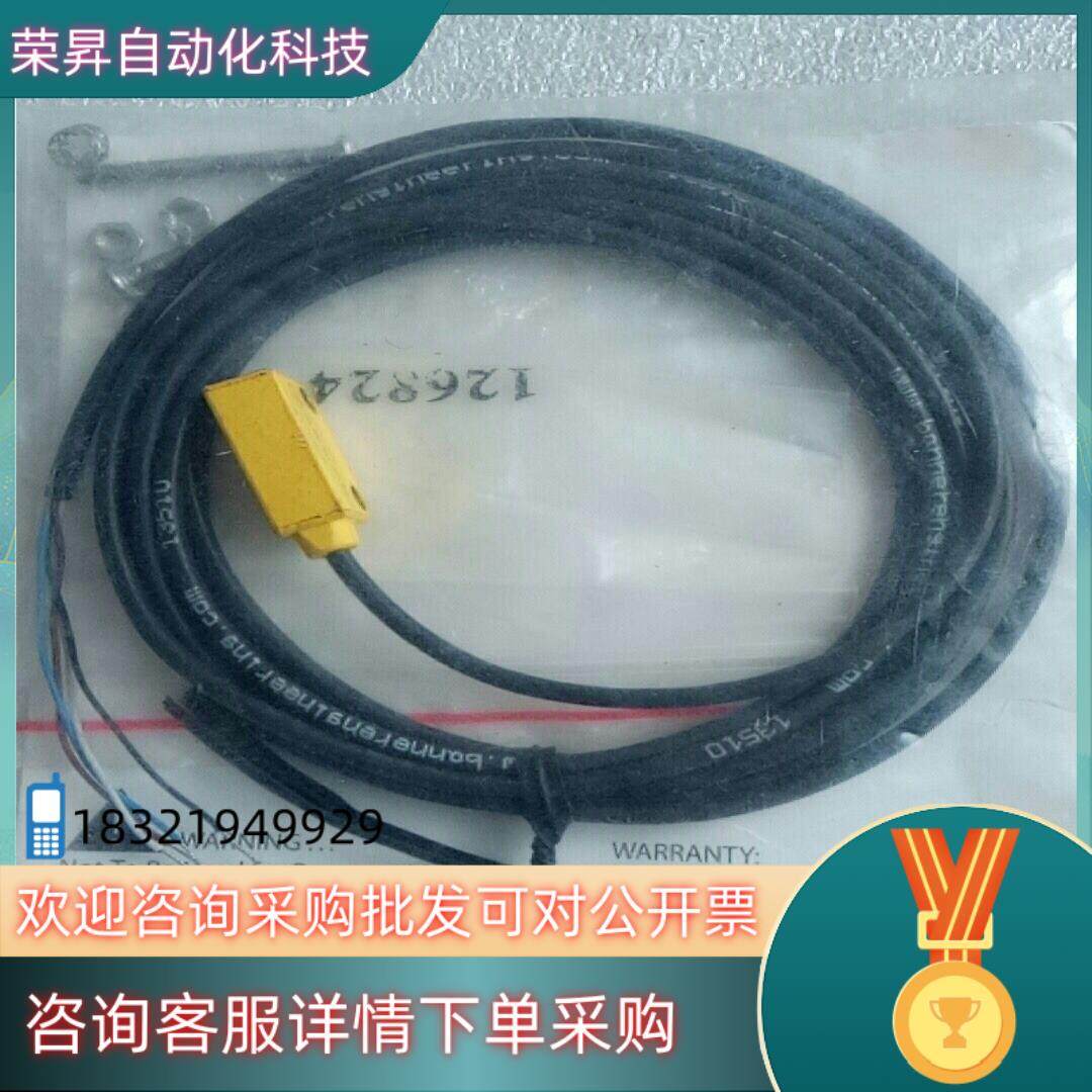 现货全新原装邦纳Q12AB6FF15有1个,3C数码配件,隔离器/耦合器,淘宝优惠券,粉丝福利购,淘宝优惠卷