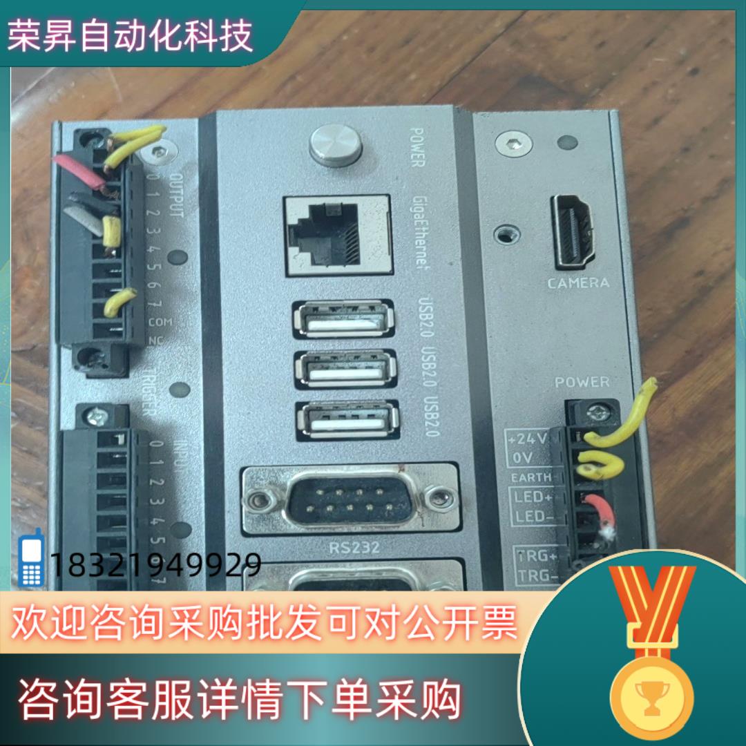 现货导轨式智能视觉控制器 视觉系统 支持RS232 RS485