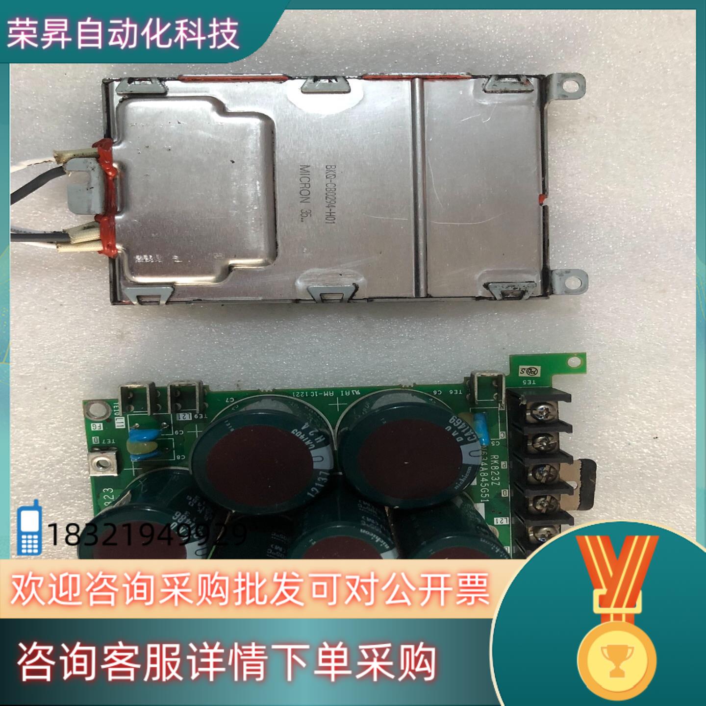 现货驱动器MR-J2-350CT35KW电源板电抗器