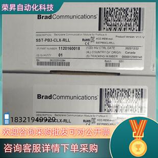 PB3 全新原装 CLX 罗克韦尔 RLL 现货SST