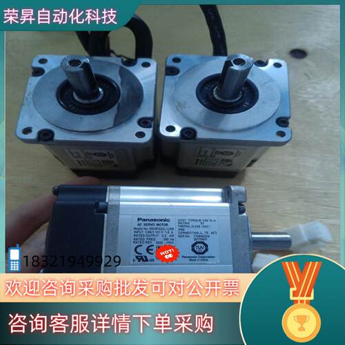 现货A6 小惯量200W电机MSMF022L1U2M