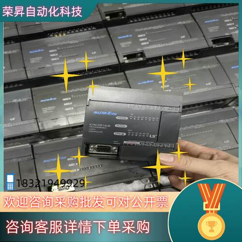 现货产电主机K7M-DR14UE支持件成色八九新功能
