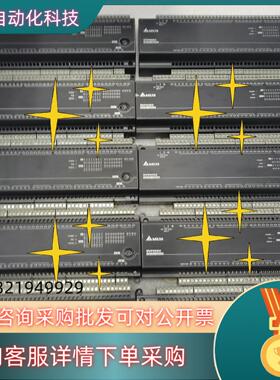 现货台达主机DVP60EC00R3DVP60EC00T3正常拆