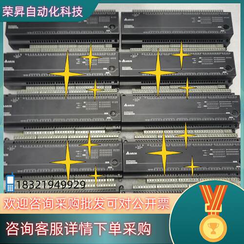 现货台达主机DVP60EC00R3DVP60EC00T3正常拆
