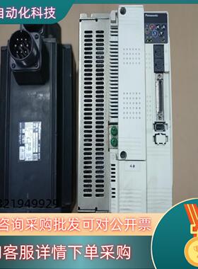 现货A4 3kw带刹车套装 MDMA302P1HMFDDT