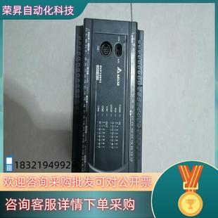 现货台达PLC DVP32ES200R件台