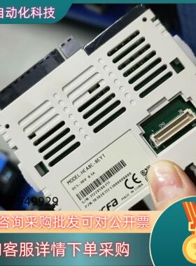 现货禾川模块 HCA8C-8EYT 成色九成新以上