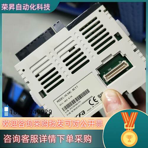 现货禾川模块 HCA8C-8EYT 成色九成新以上