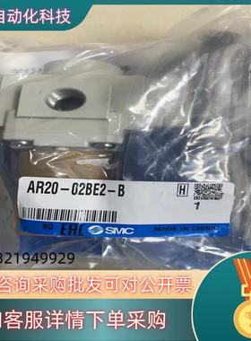 现货SMCAR20-02BE-B调压阀全新1个 10