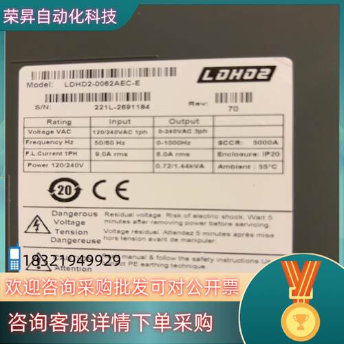 现货高创驱动器 LDHD2-0062AEC-E