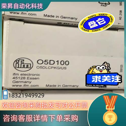 现货全新原装 易福门激光测距传感器 O5D100