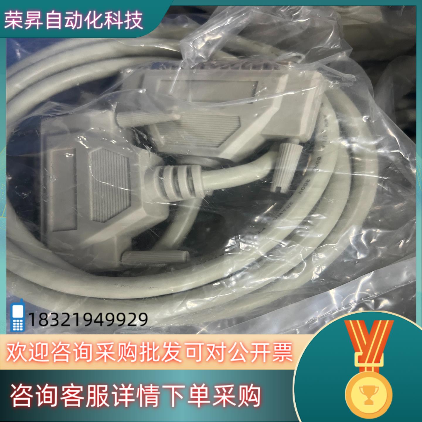 现货雷赛DMC1380运动控制卡CABLE37-DP-20转接线