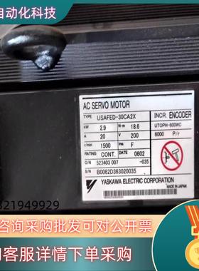 现货安川伺服电机 USASED-30ca2x   29KW