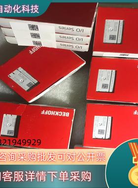 现货EL2828倍福模块全新原装货全新el282