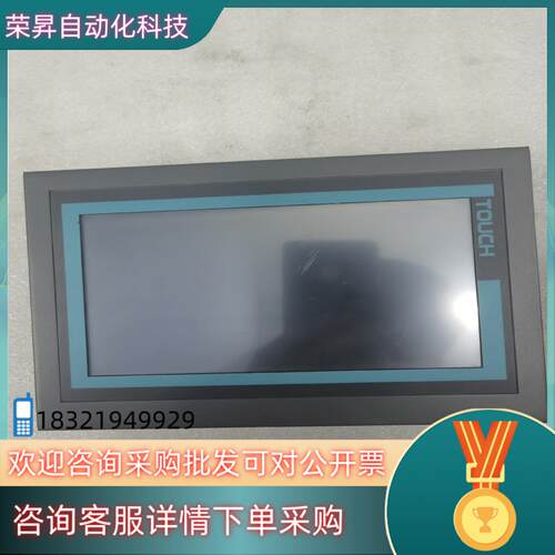 现货触摸屏M3C2000能通电不了看好再拍