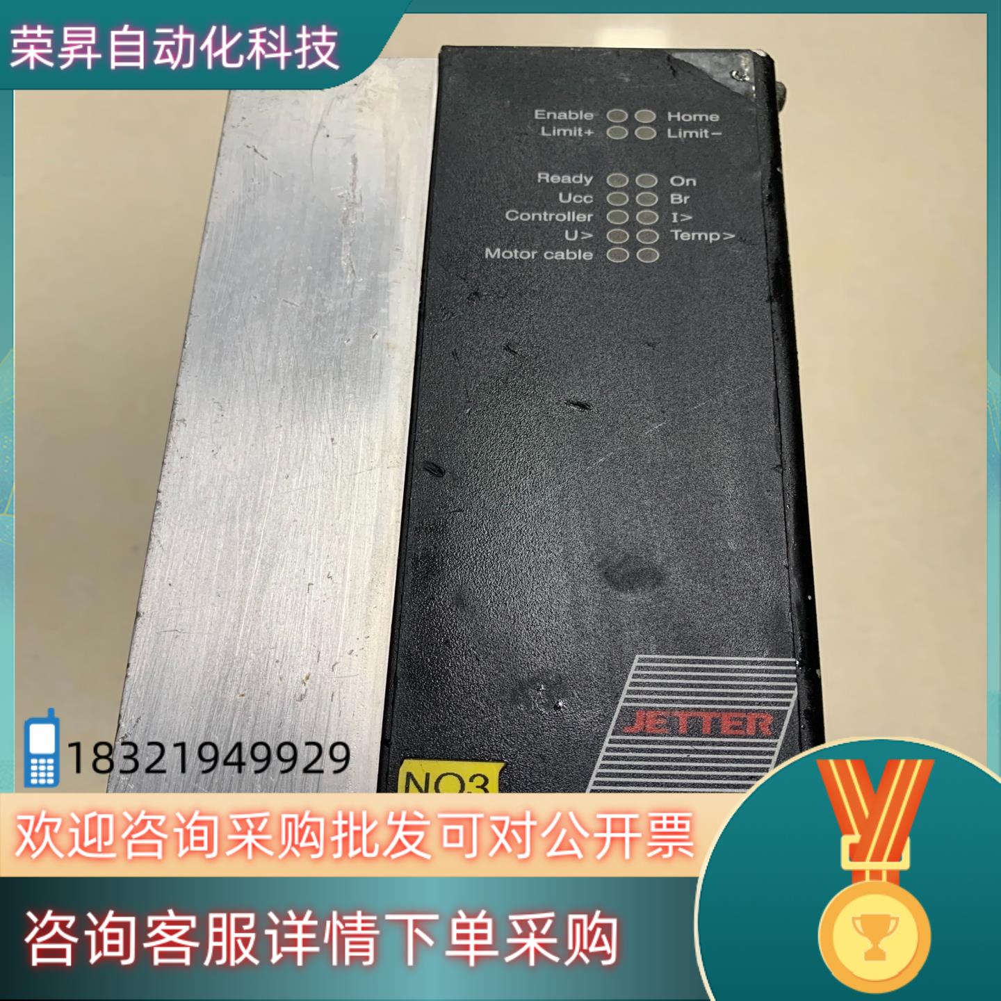 现货JETTER伺服驱动器DIMA3-ES-32-MINI一