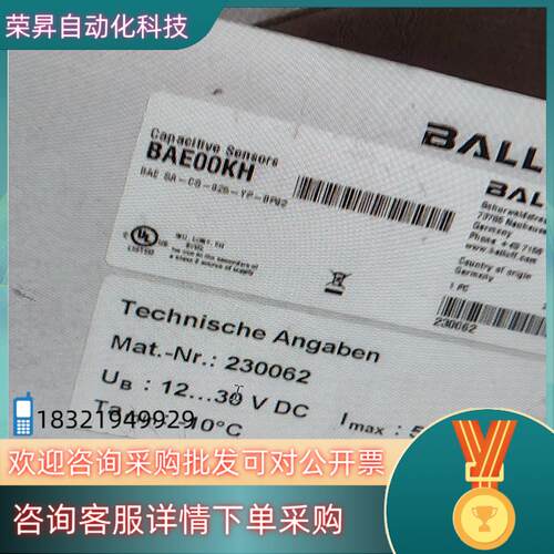 现货全新原装巴鲁夫电容式放大器BAE00KHBAE SA-CS