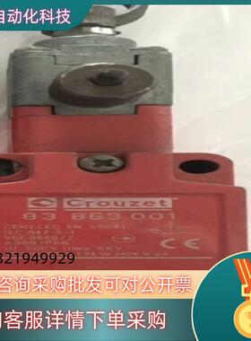 现货CROUZET拉绳开关 83863001替代产品的咨询