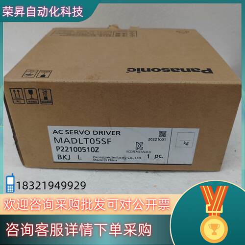 现货驱动器MADLT05SF  全新原装