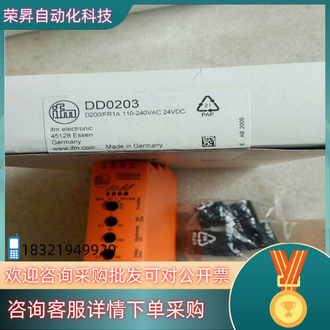 现货全新原装易福门安全栅DD0203有,3C数码配件,隔离器/耦合器,淘宝优惠券,粉丝福利购,淘宝优惠卷