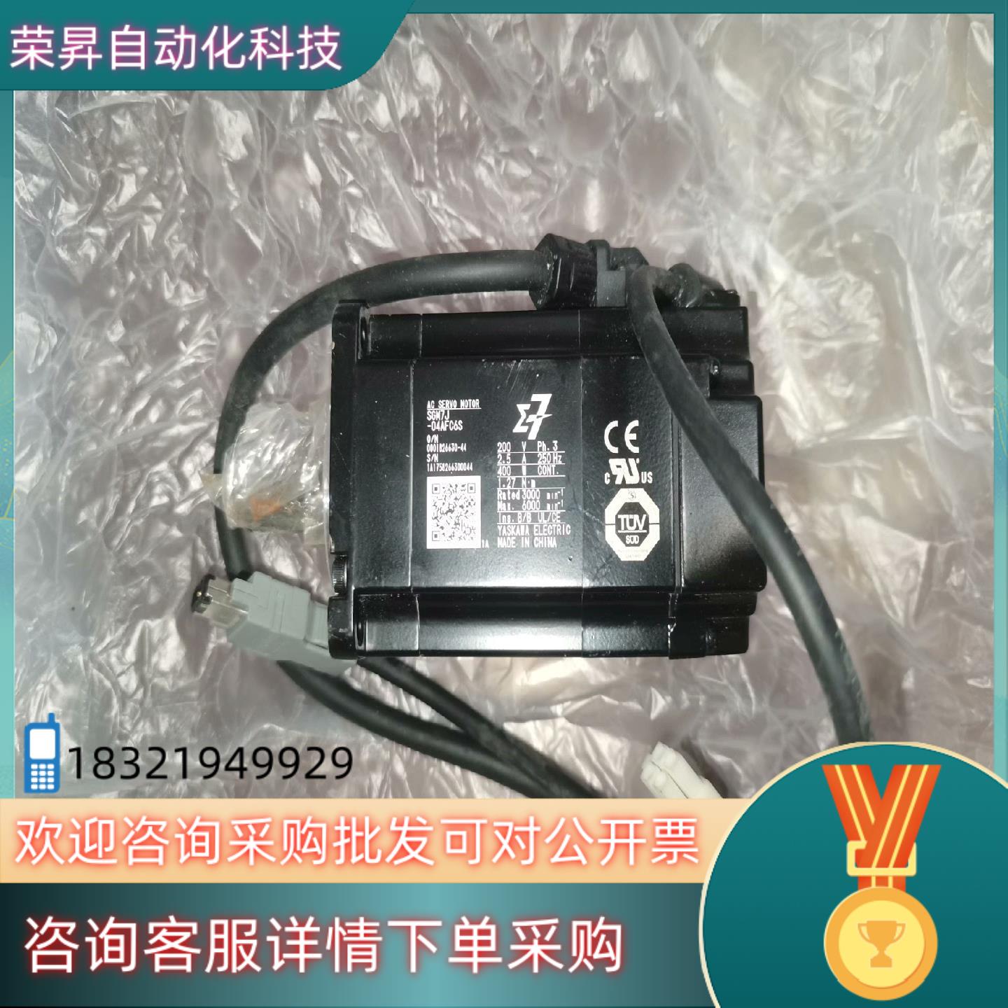 现货全新安川原装伺服电机SGM7J-04AFC6S