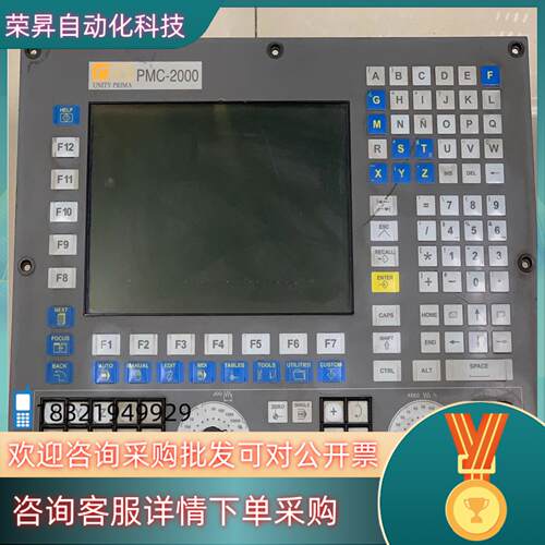 现货FAROF法格PMC-2000系统8070-OL-IC
