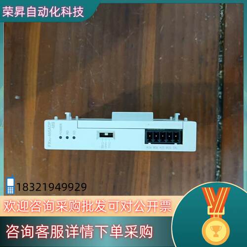 现货FX3U-485ADP-MB 九成新功能正常只有1个