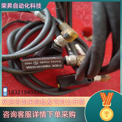 现货BAUMER宝盟光电开关 FHDK 10N5101S35A