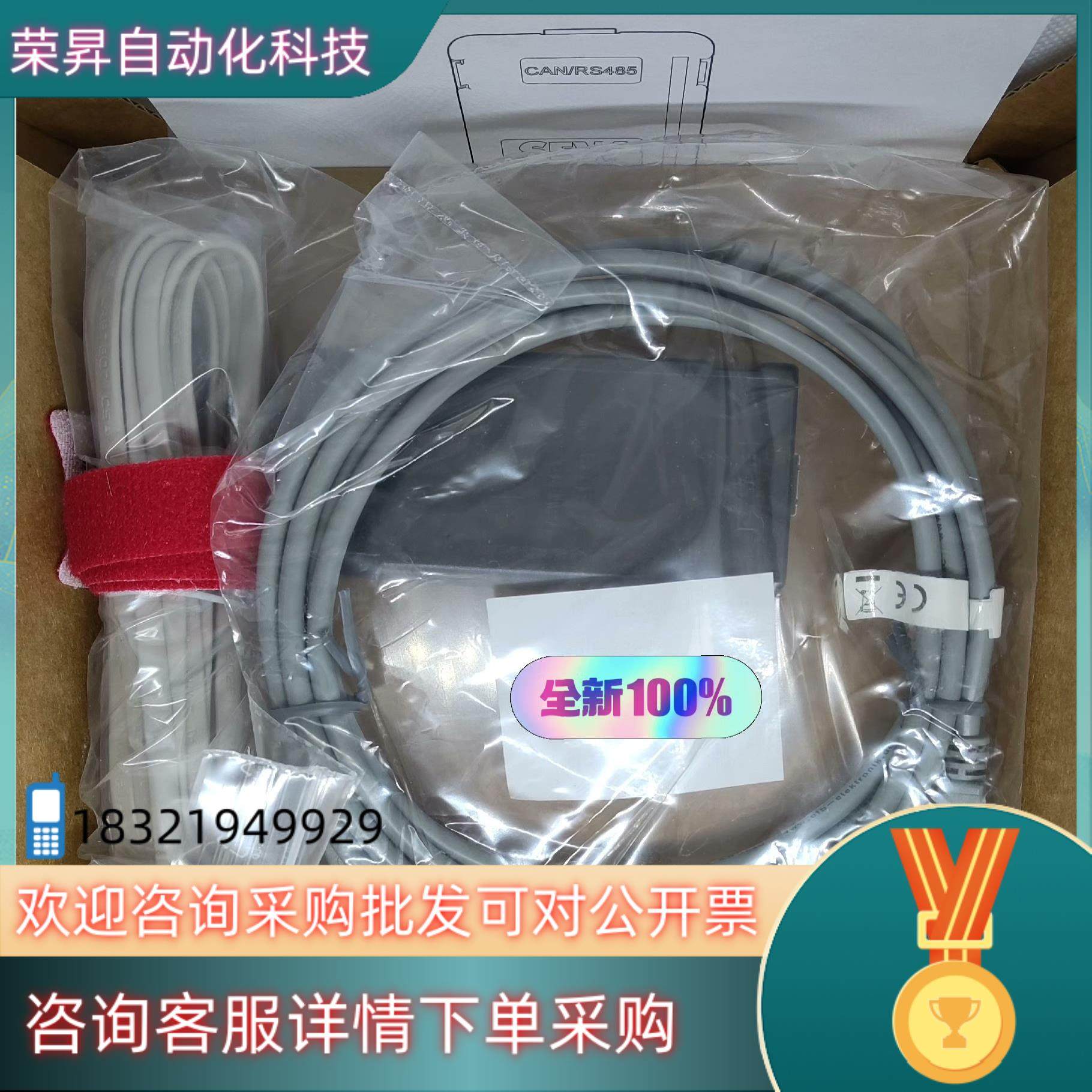 现货SEW数据线 USM21A  28231449 全新原装,3C数码配件,隔离器/耦合器,淘宝优惠券,粉丝福利购,淘宝优惠卷