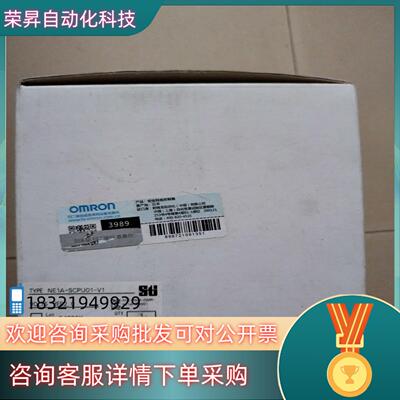 全新NE1A-SCPU01-V11台功能完好