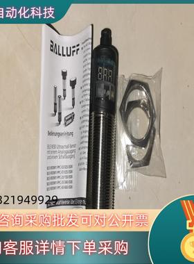 Balluff巴鲁夫BUS002L  BUS M30M1-P现货