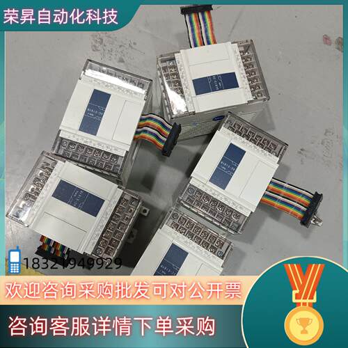 现货信捷PLC XC-E16YT   XC-E16YR