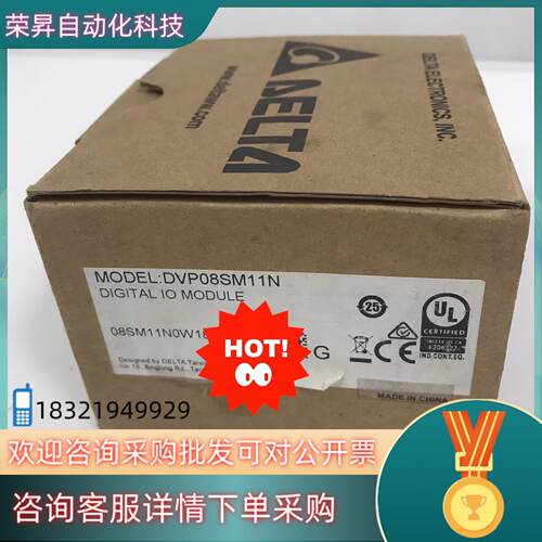 现货扩展模块PLC台达 DVP08SM11N
