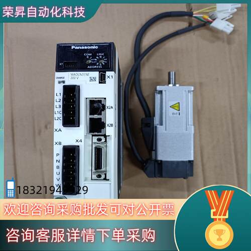 现货A6 MADLN05NE+MSMF012L1V2M10