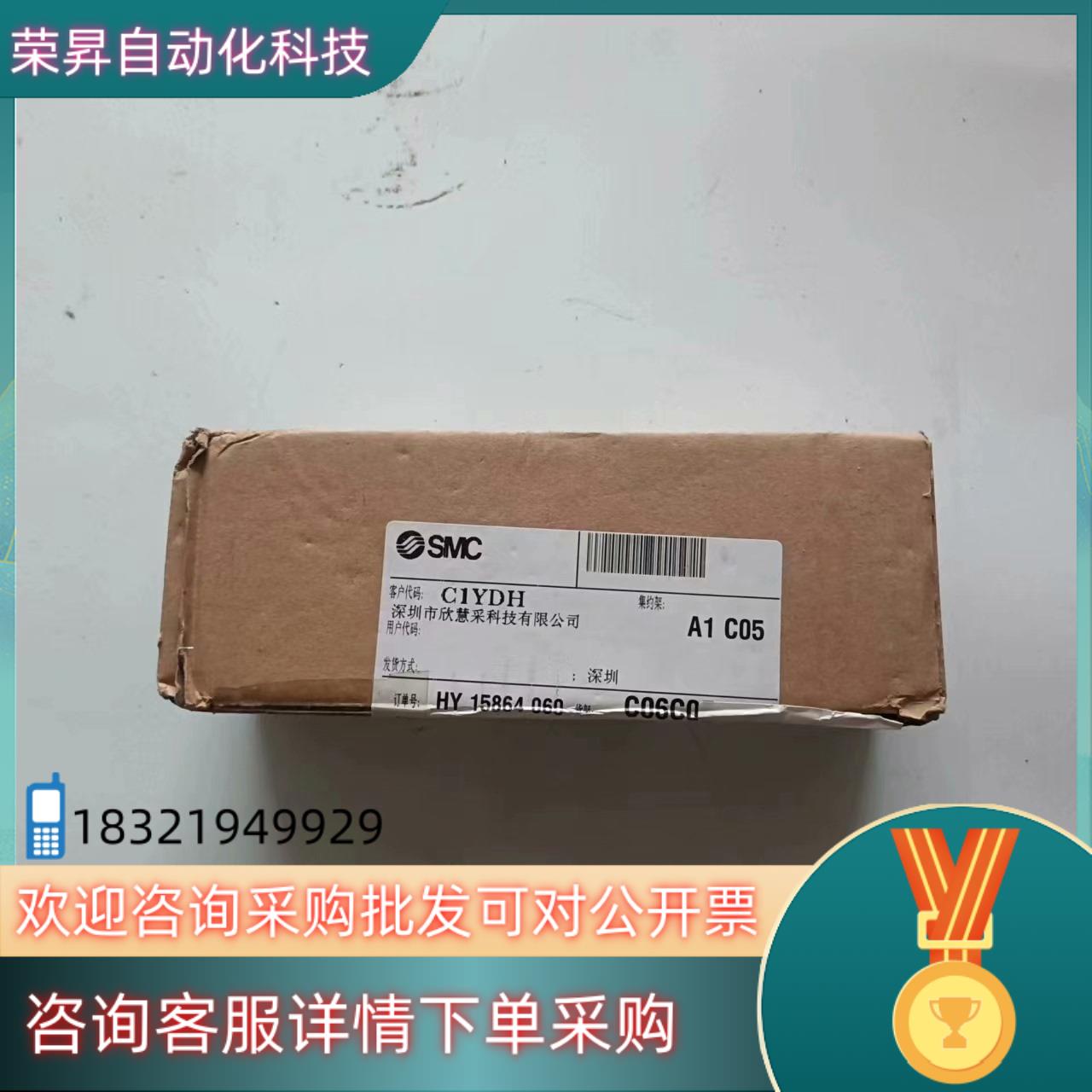 现货SMC气动滑环旋转气缸MQRF12-M5高速多路接头36