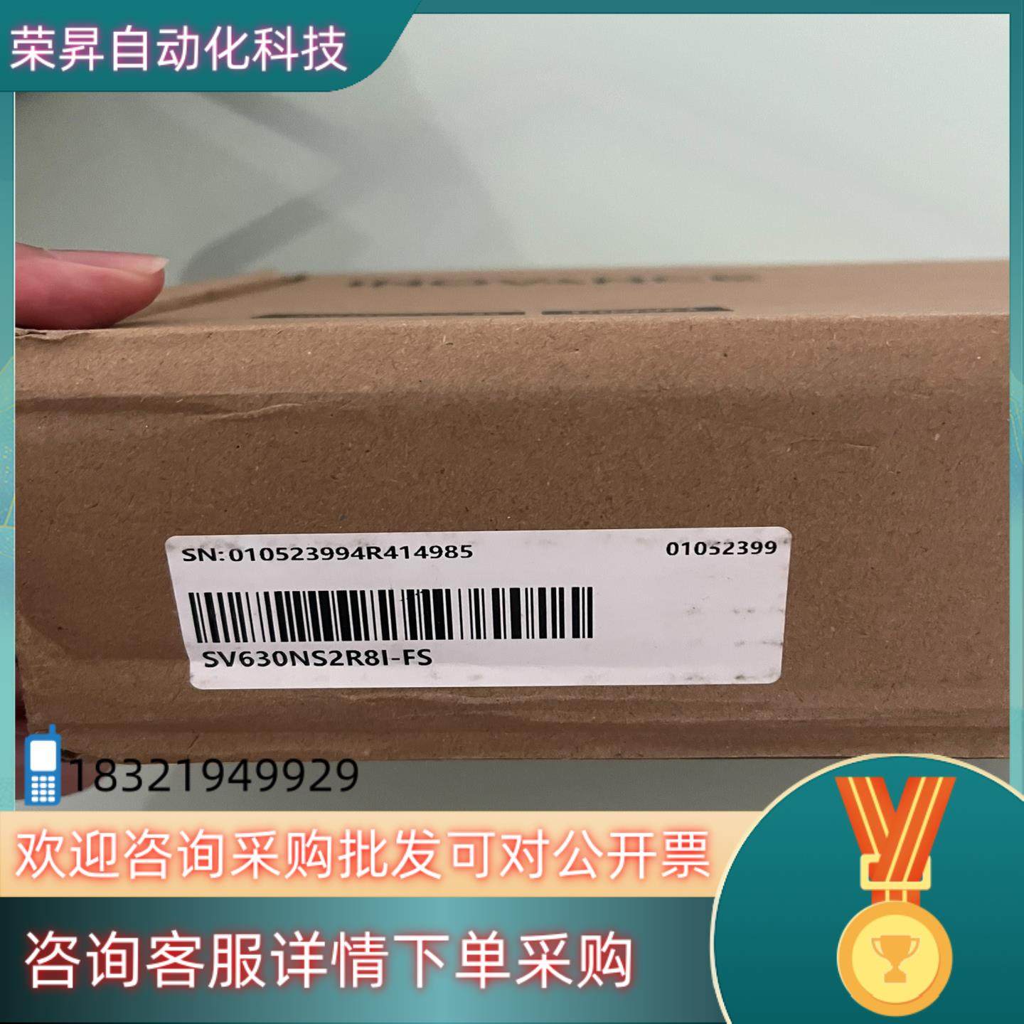 现货汇川SV630NS2R8I-FS新到实图的
