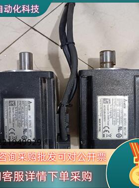 现货台达 ECM-A3H-CY0604RS1 400W伺服电机