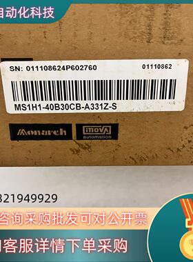 现货#电机 汇川MS1H1-40B30CB-A331Z-S全新