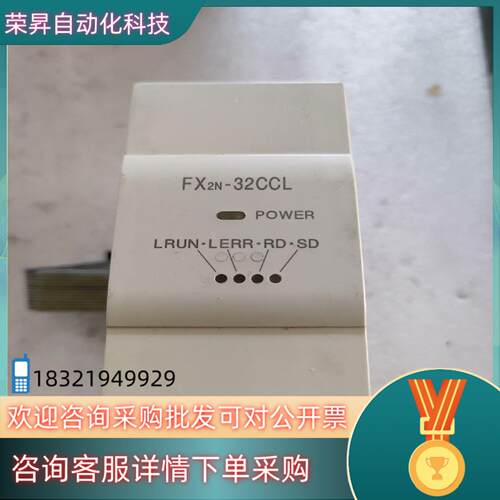 现货PLC原 FX2N-32CCL  功能