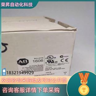 160 Bradley 现货罗克韦尔Rockwell Allen