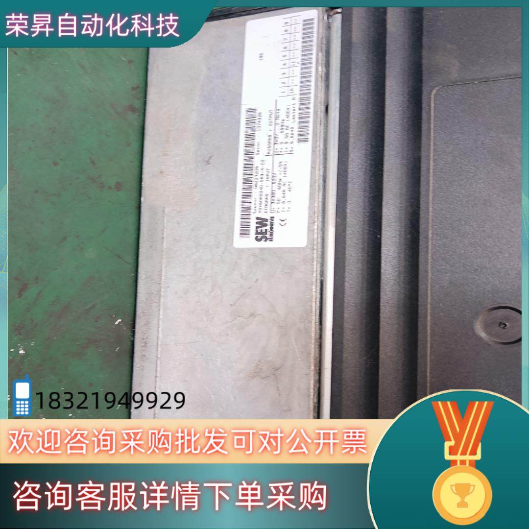 现货SEW变频器MDX60a0040-5A3-00底座功能完好